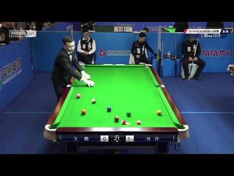 Wang Peng VS Liu Yang - 2019 World Chinese Pool Masters Linyi Station