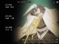 Bleach Ending 9 Mayuri Version 