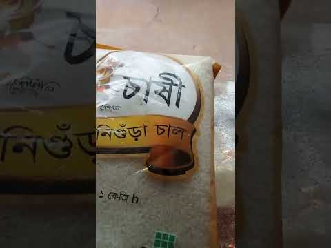 Chinigura Scented Rice 2kg