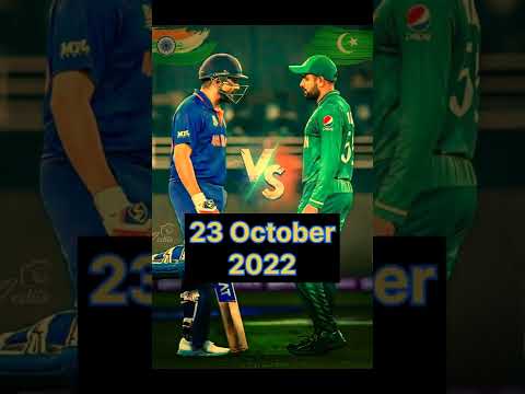 pakistan vs india T20 World Cup 2022 | #t20worldcup2022 | t20 world Cup | 23 October India vs PAK