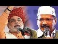 Arvind Kejriwal roars in Narendra Modis den: Has.