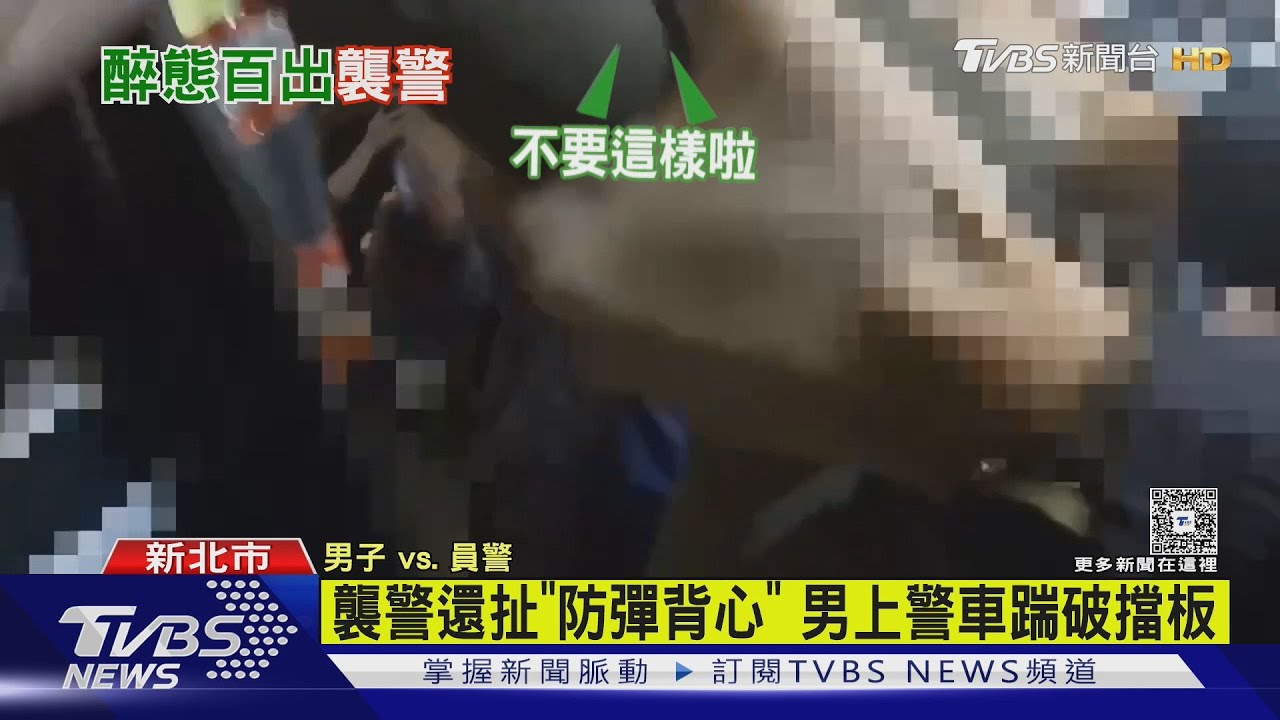 大鬧警車「一腳踢爆擋板」!只因講話太大聲 男襲警又毀警車