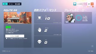 【overwatch2】もうタンクはシグマで全部いいんじゃないかな(S8)