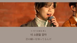 Download lagu 【日本語字幕/カナルビ】SHINee Cover | 名前へ Dear Name - IU 아이유 アイユ mp3 Download lagu 【日本語字幕/カナルビ】SHINee Cover | 名前へ Dear Name - IU 아이유 アイユ mp3