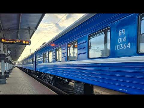 Ночной поезд №604 | Брест — Гомель | Белорусская железная дорога