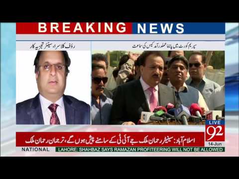 Rauf Klasra Analysis on Panama Case JIT Progress   14-06-2017 - 92NewsHDPlus