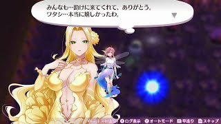 もってぃのゲーム実況　オメガラビリンス　ライフ（Switch版）part31-2