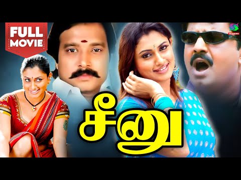 சீனு திரைப்படம் | Seenu Full Movie Tamil HD Exclusive | Karthik, Malavika, Vivek | Winner Audios