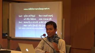 026-มรณสต10 วิธีเจริญมรณสติ9