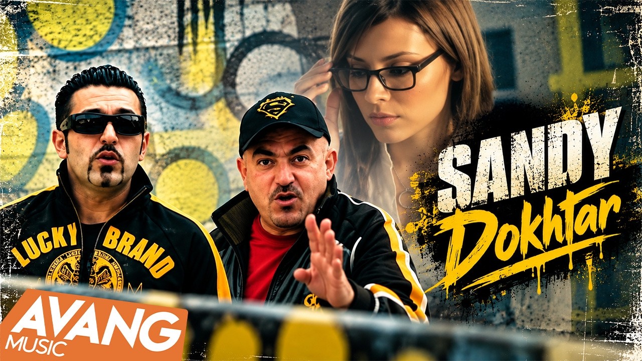 Sandy - Dokhtar OFFICIAL VIDEO | سندی - دختر