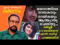 ഞാൻ ചെയ്ത ലയനം ഒരു ക്ലാസ്സിക് മൂവി ആയ�