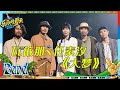 瓦依那X任素汐《大梦》 一首歌唱尽人的一生 #乐队的夏天3 EP7 | The Big Band S3 | #music #live