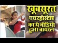 Most Beautiful Air Hostess gives Flight Instructions Most Beautiful Air Hostess gives Flight Instructions