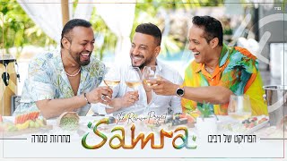 Samra