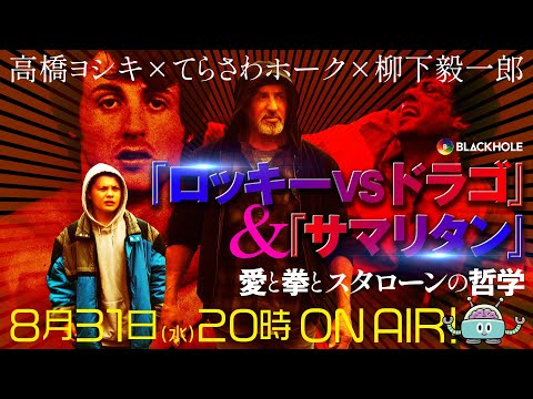 『インディ・ジョーンズ5』:結局シャイア・ラブーフはそこにいるのか?
