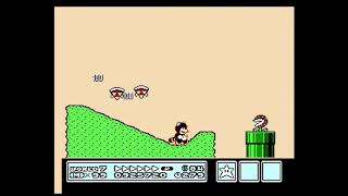 【㊸7ワールド3】 【FC】 【NES】 【実況動画】 【ニンテンドークラシックミニ】 スーパーマリオブラザーズ3 主婦がやってみた！
