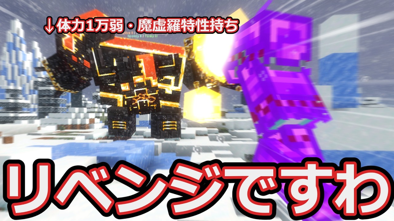 氷河期の世界を抜刀剣でぶった切るマインクラフト part4 【ゆっくり実況】