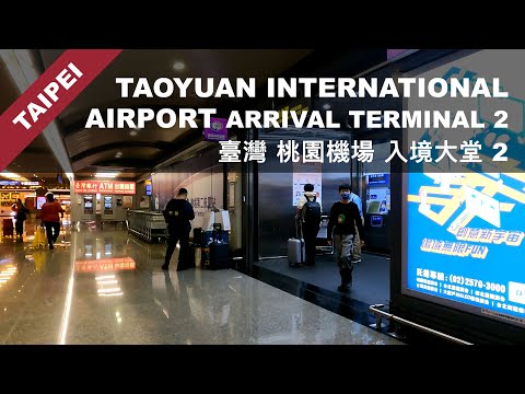 Como chegar à cidade de Taipei saindo do Aeroporto Internacional de Taoyuan pelo Airport MRT