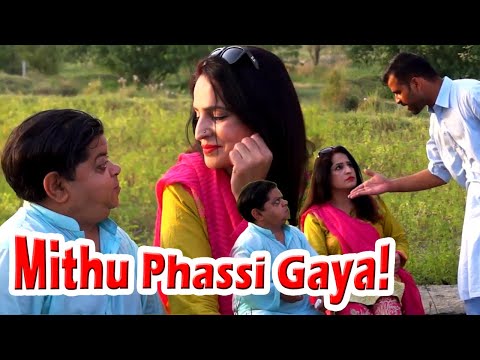 Pothwari Drama - Mithu Phassi Gaya - shahzada ghaffar top funny clip - Pothwar Gold