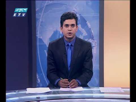 রাত ১১টার সংবাদ। ১৬ মে ২০১৮