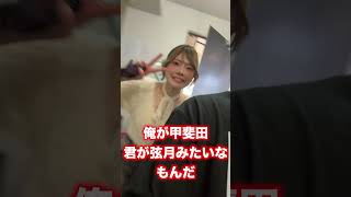 にじさんじの長尾景さんの髪型にして成人式送り出したい美容師