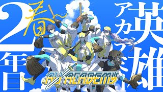 [閒聊] (虹甲2025) ABO 育成 #4