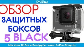 GoPro HERO5 Black (CHDHX-502) - відео 2