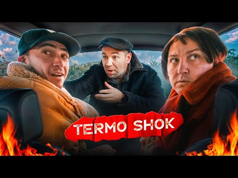 Valea & Valera - TERMO SHOK