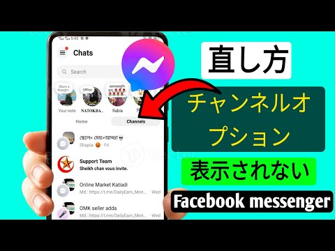 WhatsApp & Co: 決定によりメッセンジャーはひっくり返る