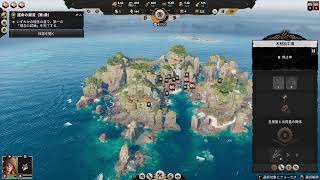 【Corsair Cove】2回目の海賊ライフ