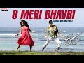 Veera Movie Songs O Meri Bhavri With Lyrics Ravi Teja Kajal Agarwal Tapsee Pannu Aditya Music