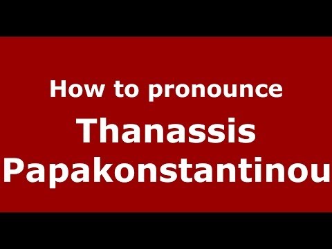 How to Pronounce Thanassis Papakonstantinou - PronounceNames.com