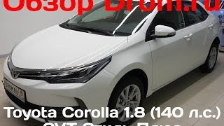 Тойота королла 17 года