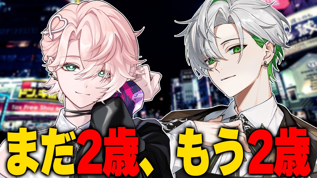 【ドS組】3年目、ライブ1か月語ることしかないんじゃないの？【チル雑談】