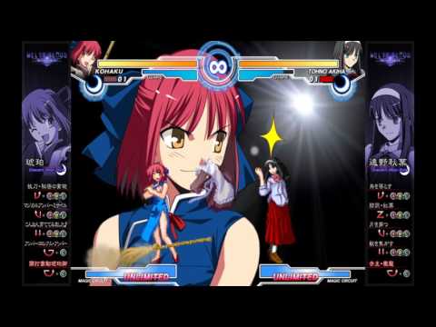 MBAACC All Characters Arc Drive & Last Arc