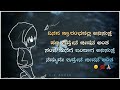 Alone Whatsapp Status Kannada Whatsapp Status C S Audio