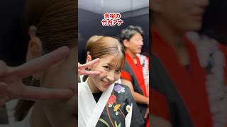 #お台場冒険王2024 太鼓ステージに密着?ベテランも頑張ってます?#フジテレビアナウンサー #アナウンサー　【前編】