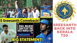 Sreesanth Comeback into Kerala t20 team | Syed Mushtaq Ali t20 tournament 2021.