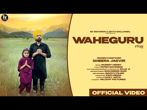 Waheguru