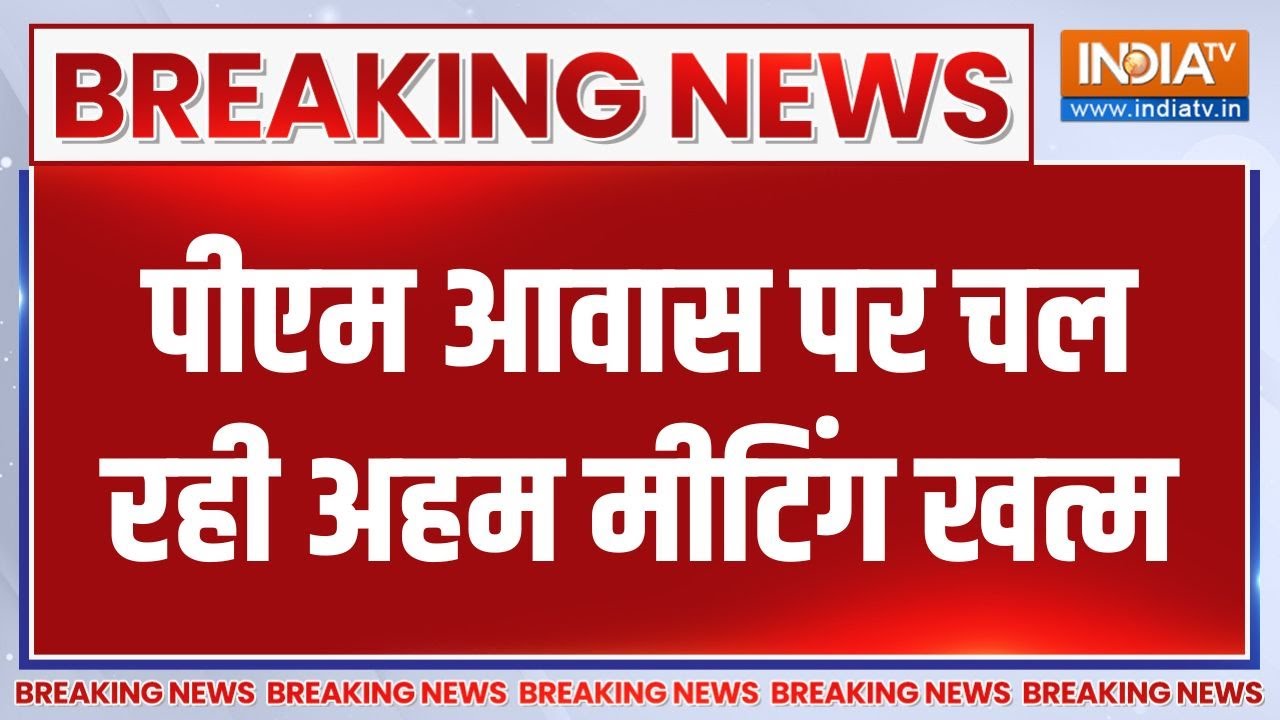 Breaking News : बिहार में नई सरकार के गठन से जुड़ी बड़ी खबर | New Govern