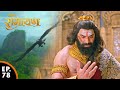 जटायु रावण से लड़ते है श्रीमद् रामायण 