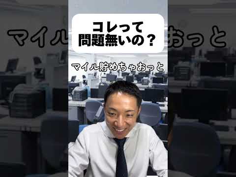 現代社会学科 出張は結構好きだったな笑