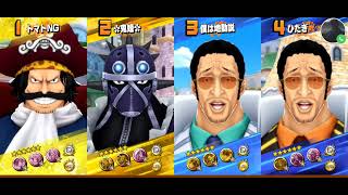 ONE PIECE バウンティラッシュ