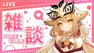 [Vtub] 社ねる 晚餐