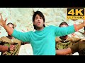 Kalalu Kaavule 4K Video Song Varudu Allu Arjun Bhanu Sri Mehra 4k 4kvideosong Remastered