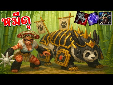 Hon, hitting far is fun, hitting near is enjoyable - Wildsoul