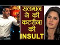 Salman Khan Insult To Katrina Kaif