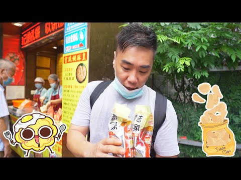 Traditional Guangzhou Chicken Biscuits Recipe