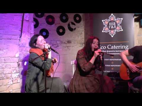 Anna Khvostenko, Alisa Ten, Vanya Zhuk "Golubka" ("La Paloma")