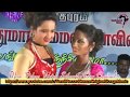 Tamil Record Dance 2018 Latest Tamilnadu Village Aadal Paadal Dance Indian Record Dance 2018 874